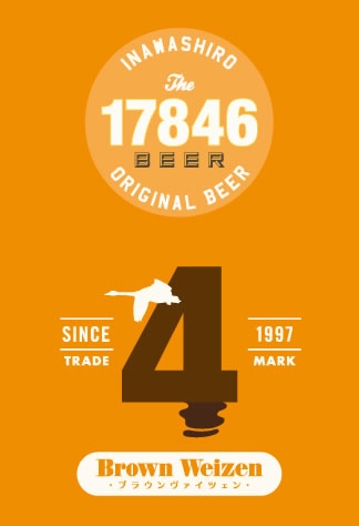 Инаваширо Браун Вайцен