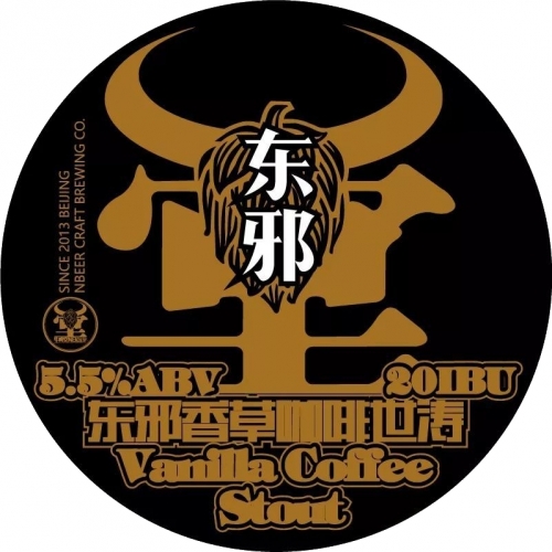 Ванилла Коффи Стаут