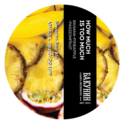 Хау Мач Из Ту Мач: Банана, Пайнепл, Пашнфрут