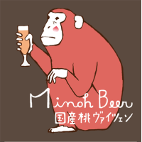 Мино Кокусан Момо Вайцен