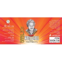 Бирлих Вит Энд Чили