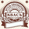 Квас Светлый С Хреном