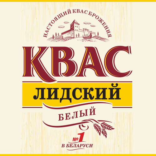 Квас Лидский Белый