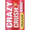 Лидский Квас Крэйзи Краш Клюква