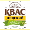 Квас Лидский Легкий