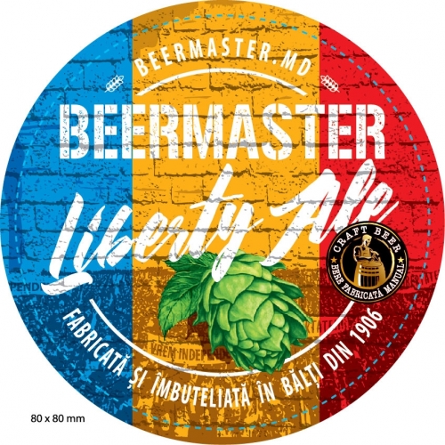 Либерти Эль