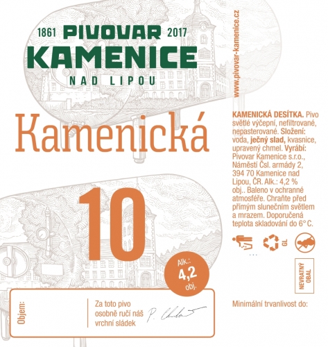 Каменска 10