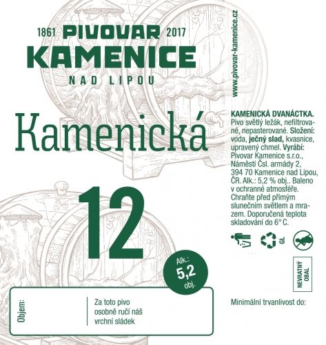 Каменицка 12