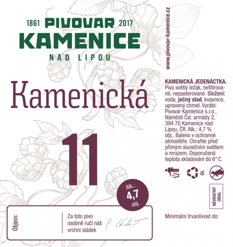 Каменицка 11