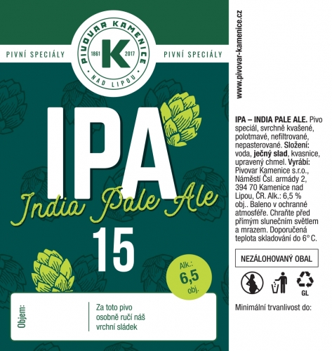 ИПА 15