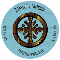 Лямус Пшеничное