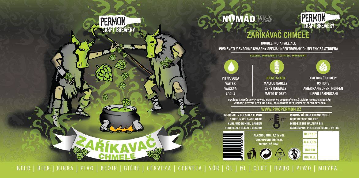 Зарикавач Хмеле