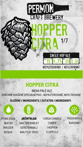 Хоппер Ситра