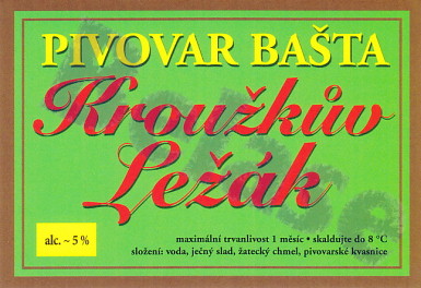 Светлый Кружков лагер 12°