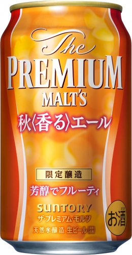 Зе Премиум Малтс Аки Каору Эль