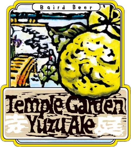 Темпл Гарден Юзу Эль