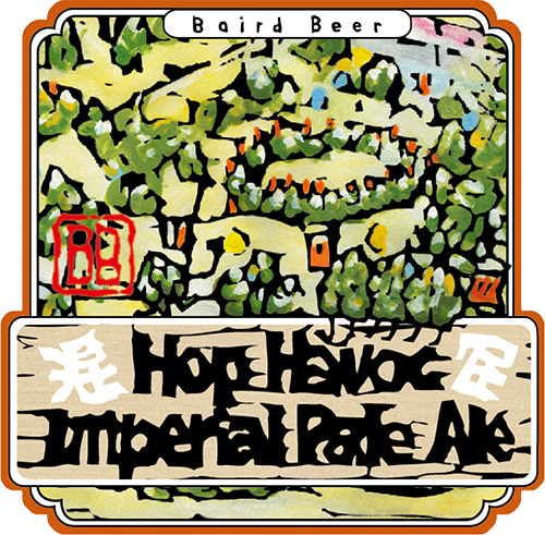 Хоп Хавоц Империал Пейл Эль