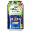 Премиум Мальтс Каору Премиум Хацу-цуми Хоп Нуво (2015)