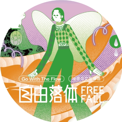 Фри Фолл - Го Виз Зе Флоу Хамимелон Эль