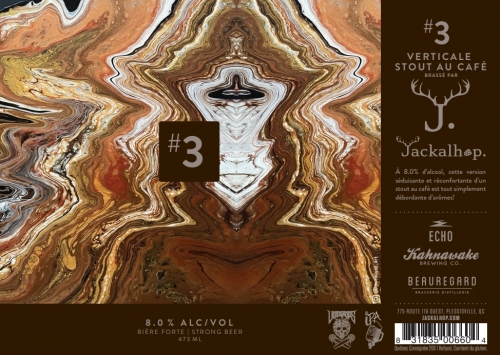 Вертикале Стаут Ау Кафе #3