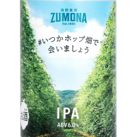 Итсука Хоппубатаке де Аимашоу ИПА