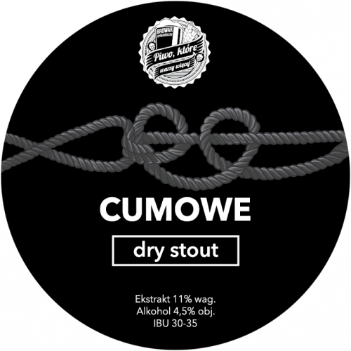 Кумоу Драй Стаут