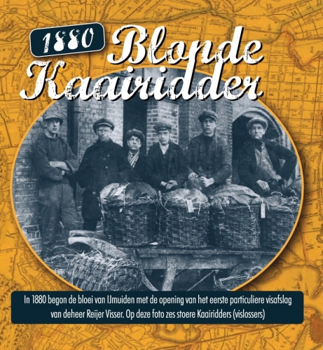 Блонд Кааириддер