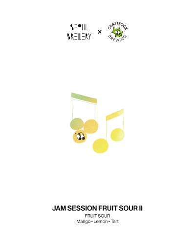 Джем Сэшн Фрут Сауэр II