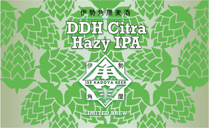 ДДХ Ситра Хейзи ИПА