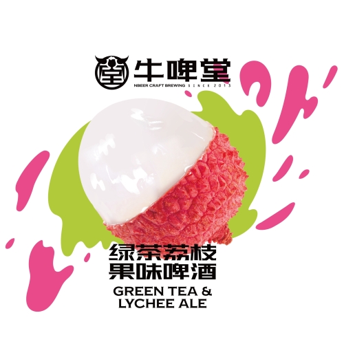 Зеленый Чай Личи Эль