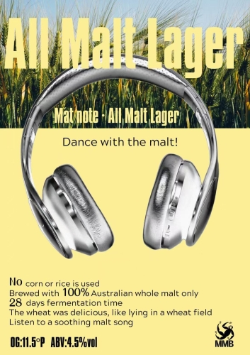 Олт Молт Лагер