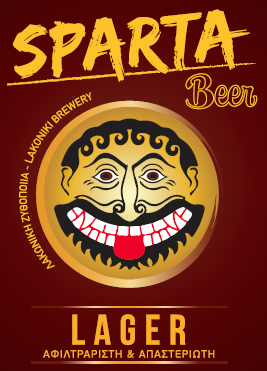 Спарта Лагер