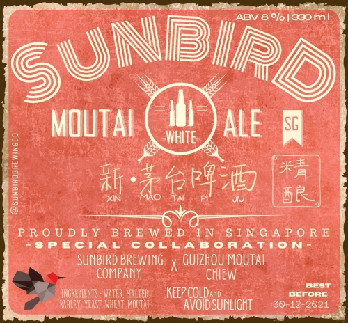 Маотай Уайт Эль