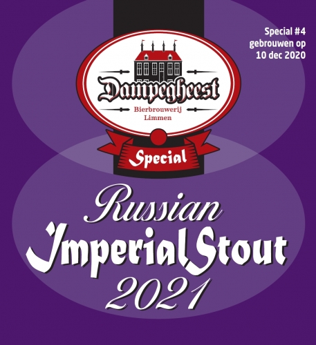 Рашн Империал Стаут 2021