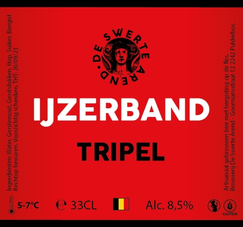 Айзербанд Триппель