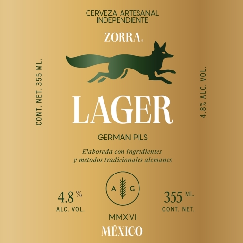 Лагер Герман Пилс