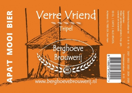 Верре Вриенд