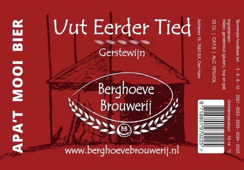 Уут Эрдер Тид