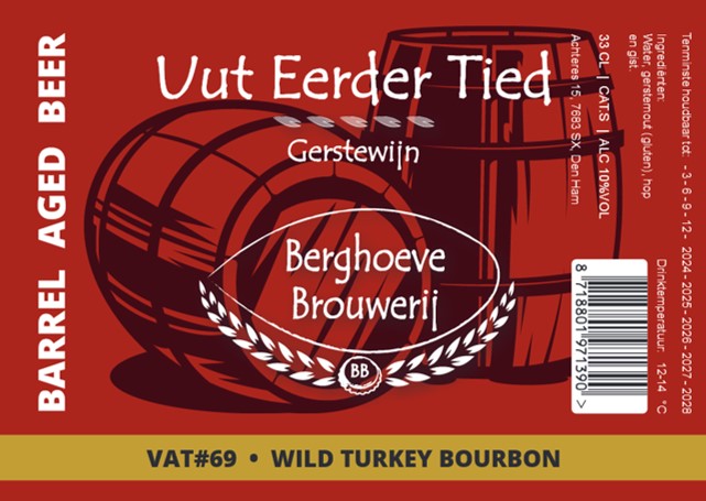 ВАТ#69 Уут Эрдер Тид Баррел Эйджд Уайлд Терки Бурбон