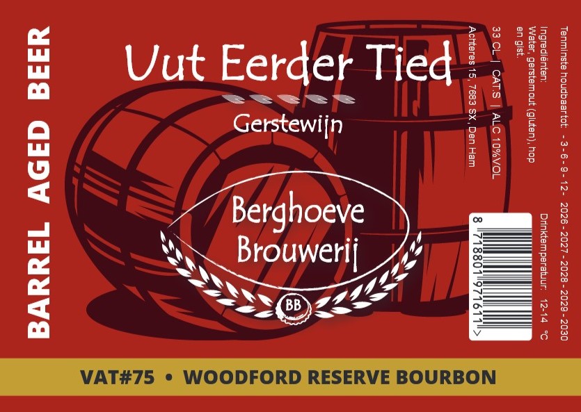 ВАТ#75 Уут Эрдер Тид Баррел Эйджд Вудфорд Резерв Бурбон