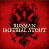Рашен Империал Стаут