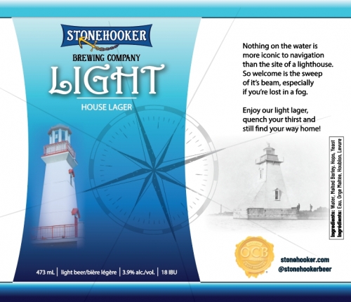 Лайт Хаус Лагер