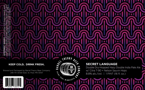 Секрет Ленгвидж