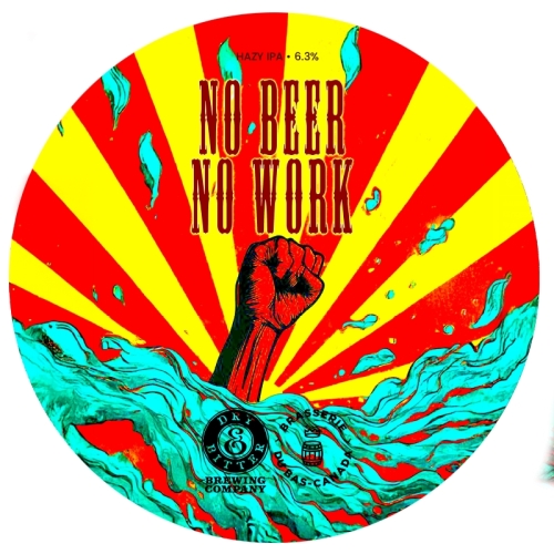 Ноу Бир Ноу Ворк