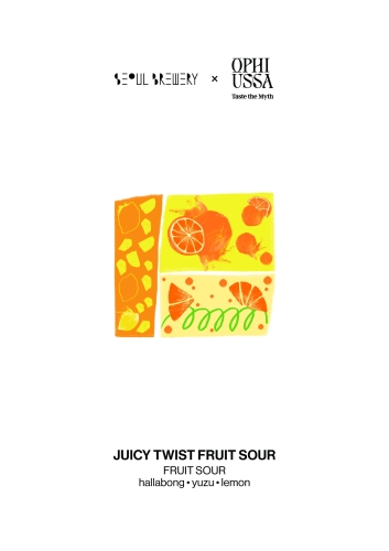 Джюси Твист Фрут Саур