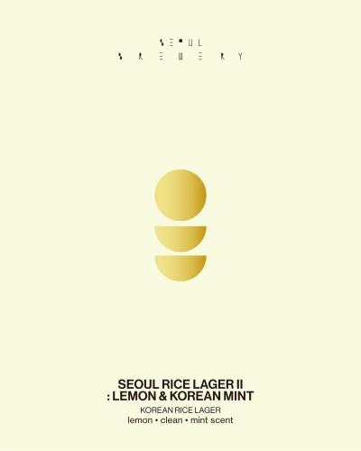 Сеул Райс Лагер : Лемон & Кореан Минт