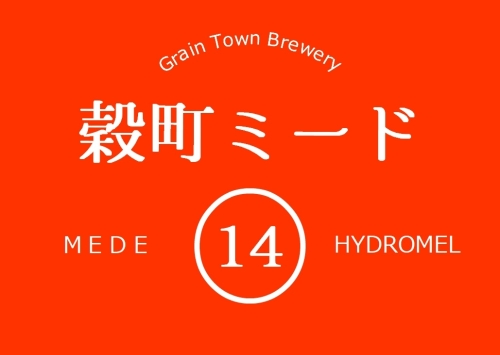 Кокучоу Мид