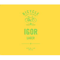 Игорь Лагер