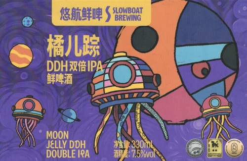 Слоубоат Мун Джелли ДДХ Дабл ИПА