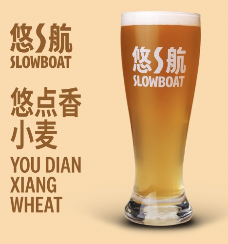 Ю Дянь Сян Пшеничное